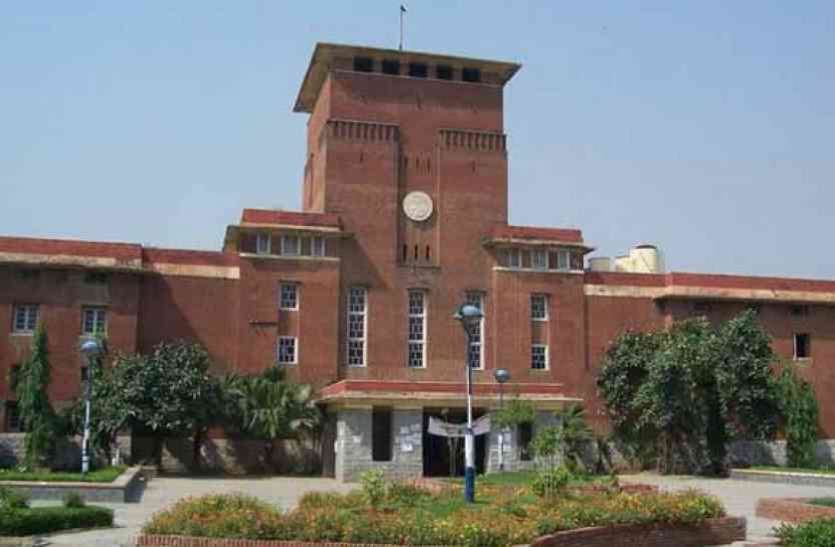 DU open books exam 2020 DU open books exam 2020 : एडमिट कार्ड जारी, ऐसे करें डाउनलोड