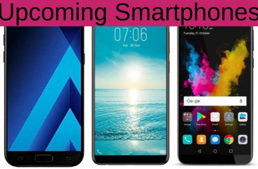 Upcoming Smartphones अगस्त में Samsung Galaxy Note 10 समेत कई शानदार स्मार्टफोन्स होंगे लॉन्च, पढ़ें लिस्ट