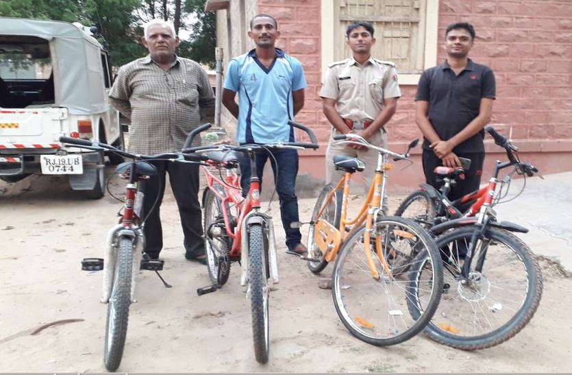 Four bicycles of theft, recovered child in custody चोरी के आरोप में पकड़ा गया बच्चा, पुलिस को मिला ऐसा सामान