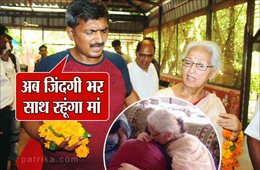 ips mother मां को होटल में छोड़कर चला गया था IPS बेटा, ढाई महीने बाद आश्रम आया तो लिपटकर रो पड़ीं, बोली- क्यों किया ऐसा