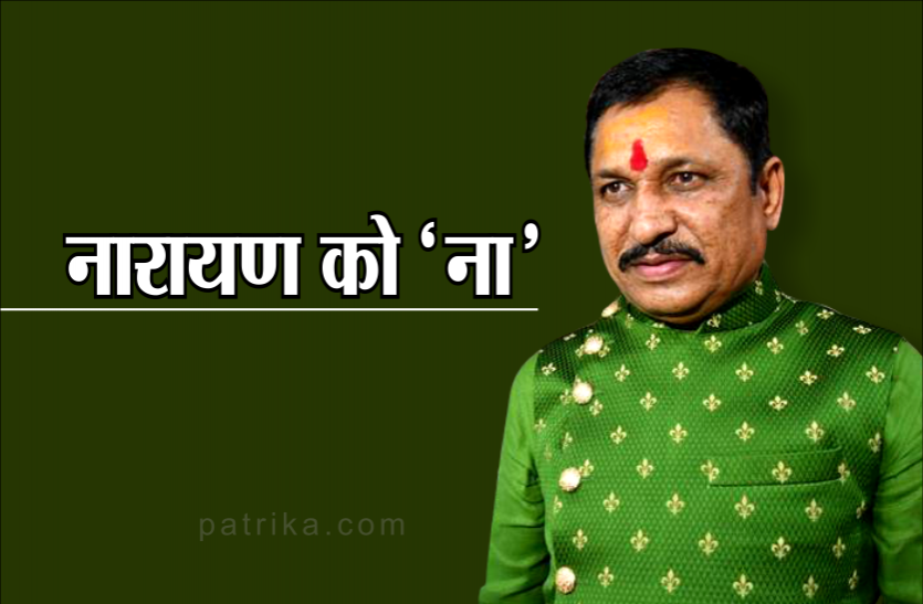 bjp mla narayan tripathi maihar बीजेपी को गच्चा देने वाले विधायक का कांग्रेस में शुरू हो गया है विरोध