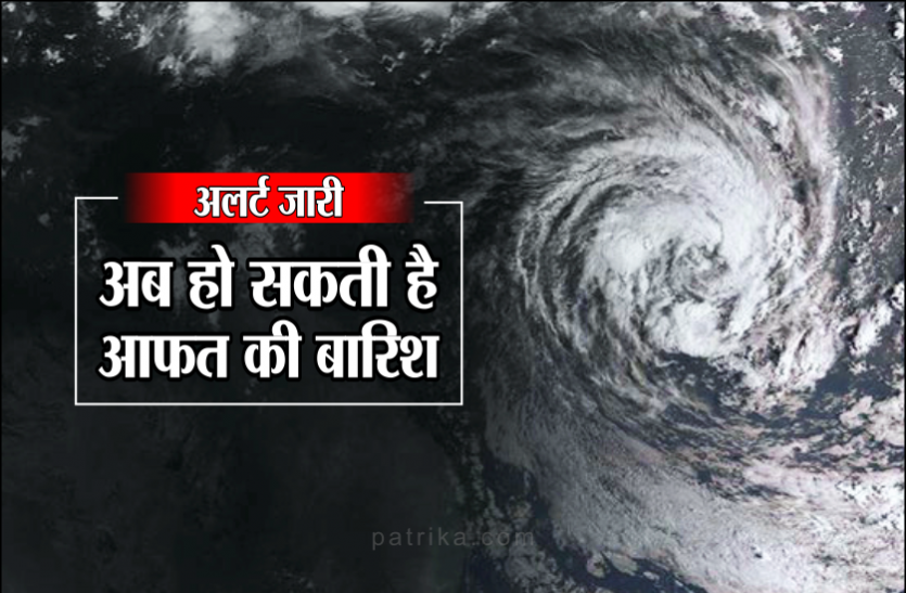 weather Weather updates : नदी-नाले उफान पर, मौसम विभाग ने दी अति भारी बारिश की चेतावनी