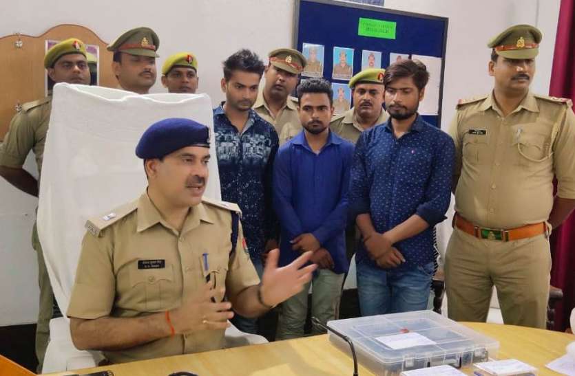 Ayodhya Police Arrested Three Criminels In Pataranga Ayodhya Police : अयोध्या पुलिस ने पकड़ा लुटरों का ऐसा गिरोह जो गलत पता बताने पर बनाता था शिकार