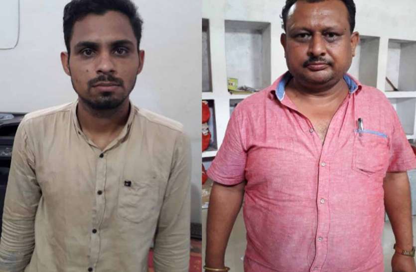 74 million frauds committed in the name of transport office open coal ट्रांसपोर्ट कार्यालय खोल कोयला टेंडर और कबाड़ ठेका के नाम कर दी 74 लाख की धोखाधड़ी