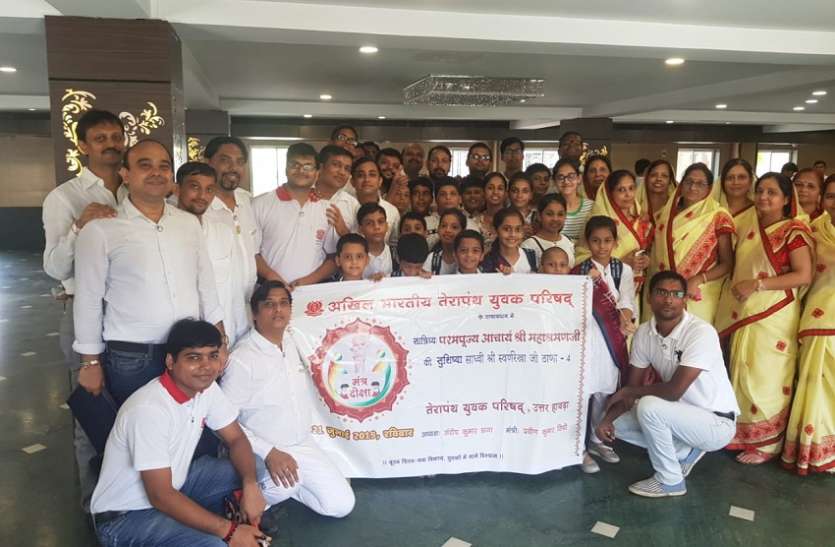 kolkata MANTRA---DIKSHA...HELD BY NAVKAAR--JAAP: सामूहिक नवकार महामंत्र जाप से हुई मंत्र दीक्षा