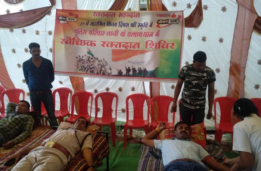 balaghat नक्सलियों को चेताने कारगिल विजय दिवस पर पुलिस जवानों ने किया रक्तदान