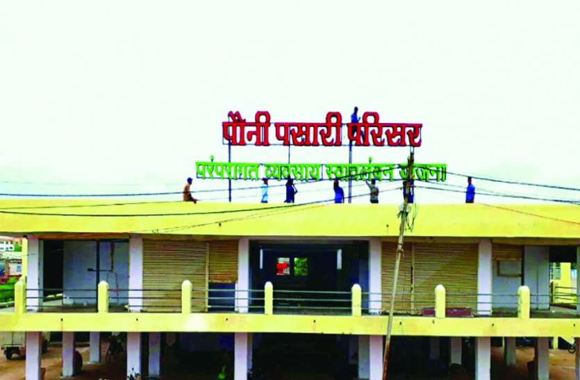 cg news पौनी-पसारी योजना : रोजी-रोटी के 'नवा बुता