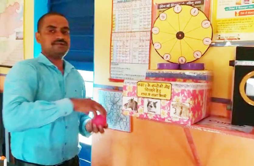 Plan of Teacher Govt School Birchhi of Singrauli Best in whole State स्कूल ऐसा, जहां खेल-खेल में बच्चे कर लेते हैं पूरी पढ़ाई, तरीका देख दंग रह गई राजधानी की टीम