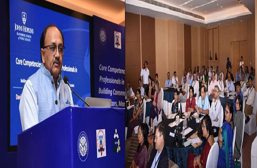 Medical Health Minister Siddharth Nath Singh Speech in UP यूपी में जन स्वास्थ्य को लेकर अस्थाई नहीं स्थाई व्यवस्था बने : सिद्धार्थ नाथ