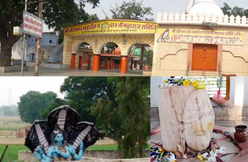 shiv temple रात के अंधेरे में शिव जी पूजा करने आते हैं अश्वत्थामा, जानें मंदिर से जुड़ी 10 रोचक बातें