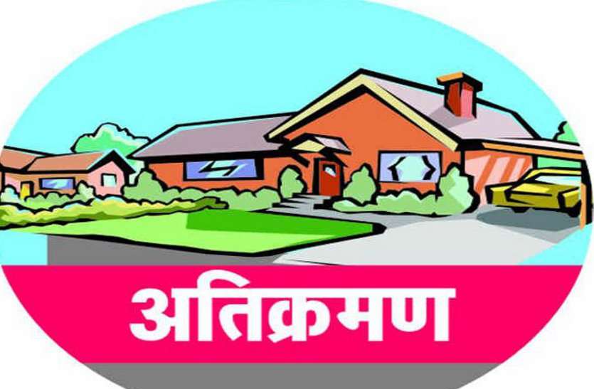 Encroachment under administration nose, not taking action प्रशासन की नाक के नीचे अतिक्रमण, नहीं हो रही कार्रवाई