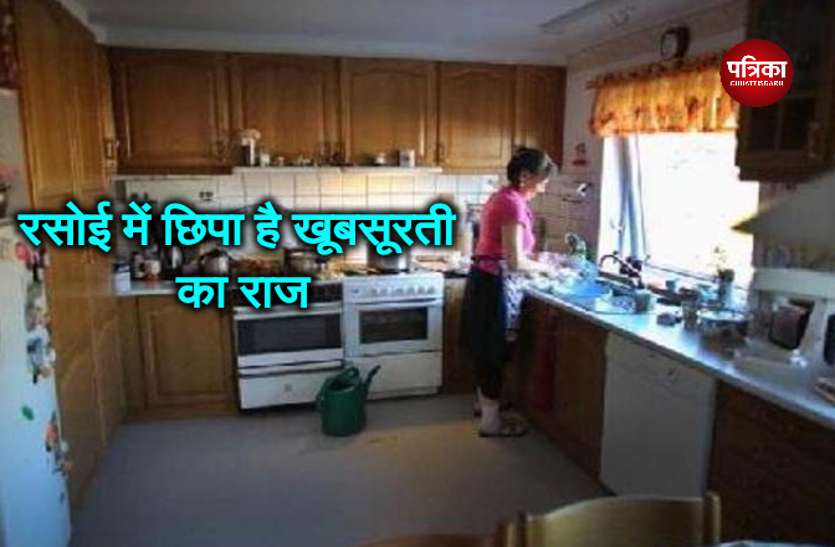 Beauty tips आपकी रसोई में छिपा है खूबसूरती का राज, ये सच्चाई जानने देर न करें, वरना..