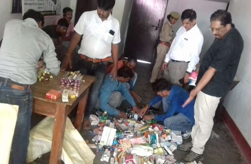 medicine department सीएम पोर्टल पर हुई शिकायत पर जागा औषधि विभाग, छापेमारी कर जब्त किया लाखों की दवा