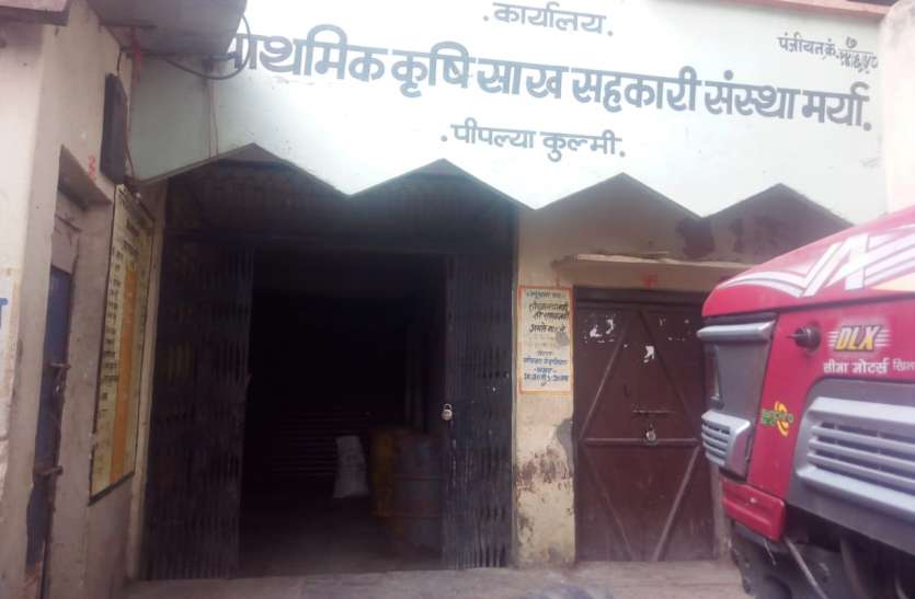 news संस्था प्रबंधक ने सरकारी बंजर भूमि पर कराया खुद का पंजीयन, 109 क्विंटल मक्का का फर्जी बिल भी बनवाया