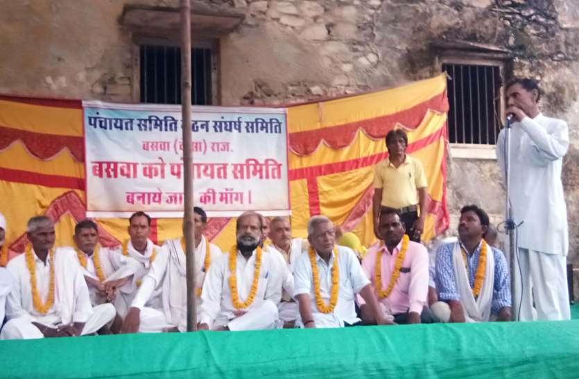 People sitting on hunger strike in Baswa बसवा में बाजार बंद, अनशन पर बैठे लोग