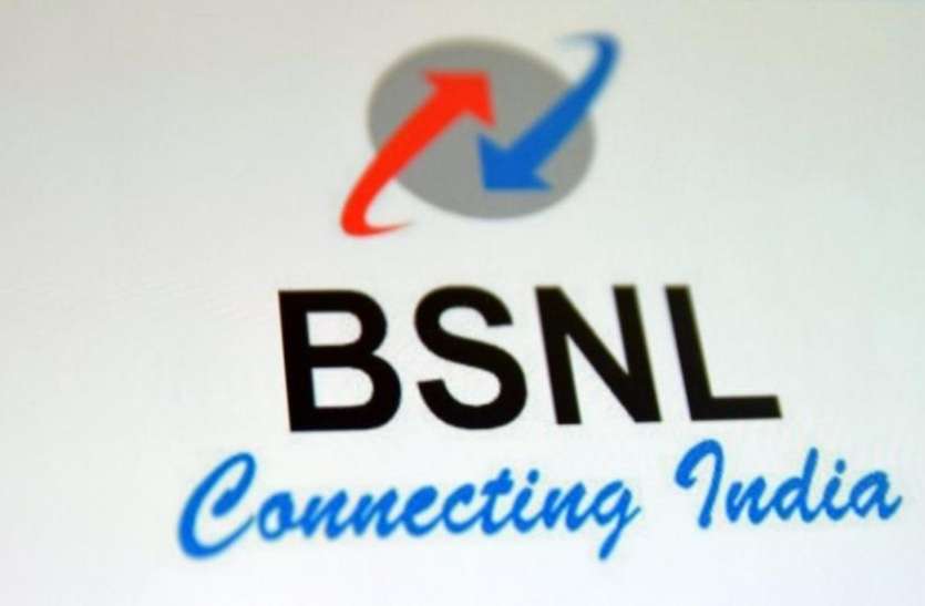 bsnl BSNL ने लंबी वैलिडिटी के साथ 1,399 और 1,001 रुपये वाले प्रीपेड प्लान किए लॉन्च, जानें सुविधाएं