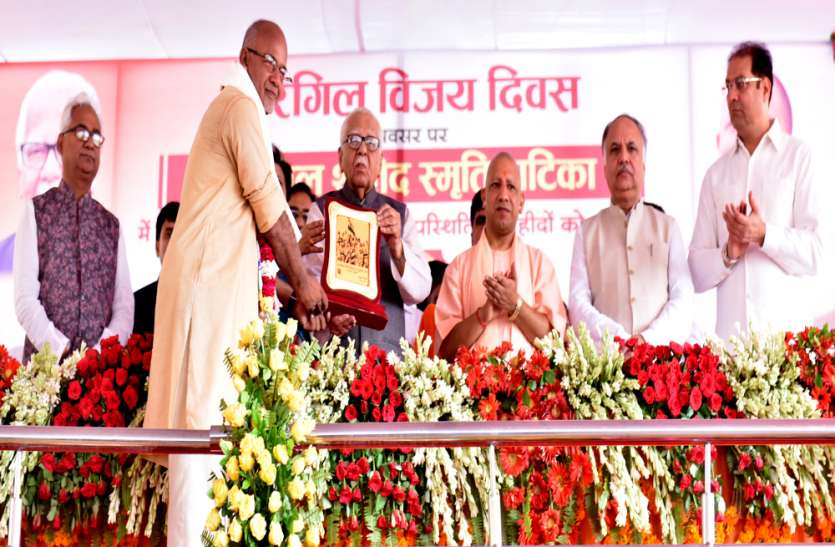 bjp राज्यपाल एवं मुख्यमंत्री ने कारगिल शहीद स्मृति वाटिका में शहीदों को नमन किया