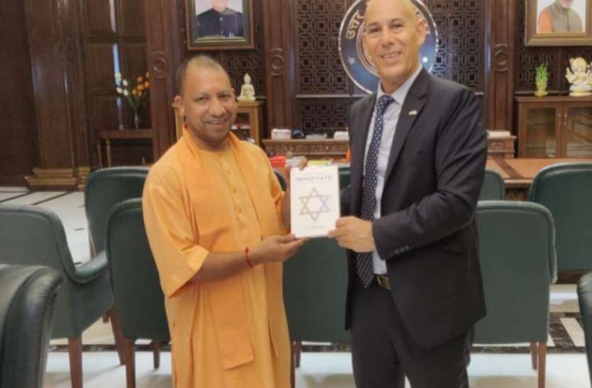 Yogi जेवर एयरपोर्ट और डिफेंस कॉरिडोर के लिए सीएम योगी ने मांगा इजरायल का सहयोग
