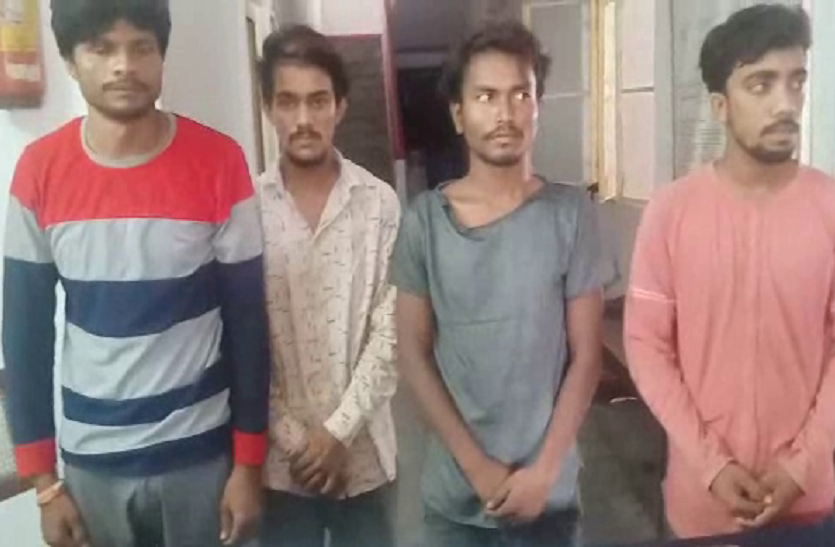 crime news ऑन लाइन ठगी करने वाले गिरोह के चार सदस्य धराए, हजारों से कर चुके हैं ठगी