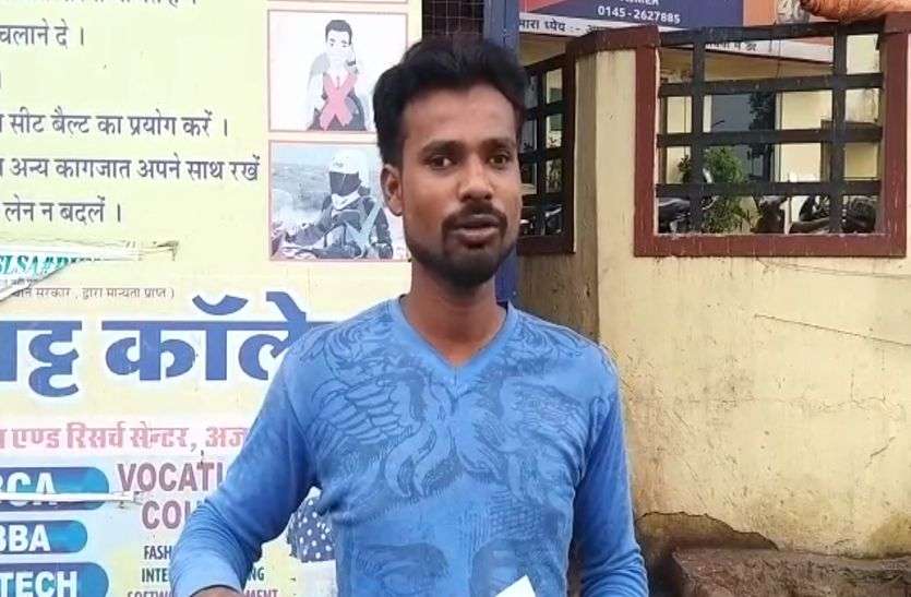 Fraud-lost 1.25 lakh in buying a cheap car Fraud-सस्ती कार खरीदने के फेर में युवक ने गंवाए सवा लाख