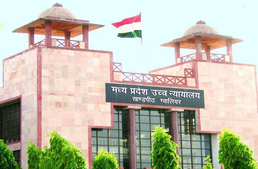 high court order to against police action about chit fund case DGP शपथ पत्र पर बताएं कि चिटफंडियों को बचाने वाले अफसरों की डीई जरूरी है या नहीं?
