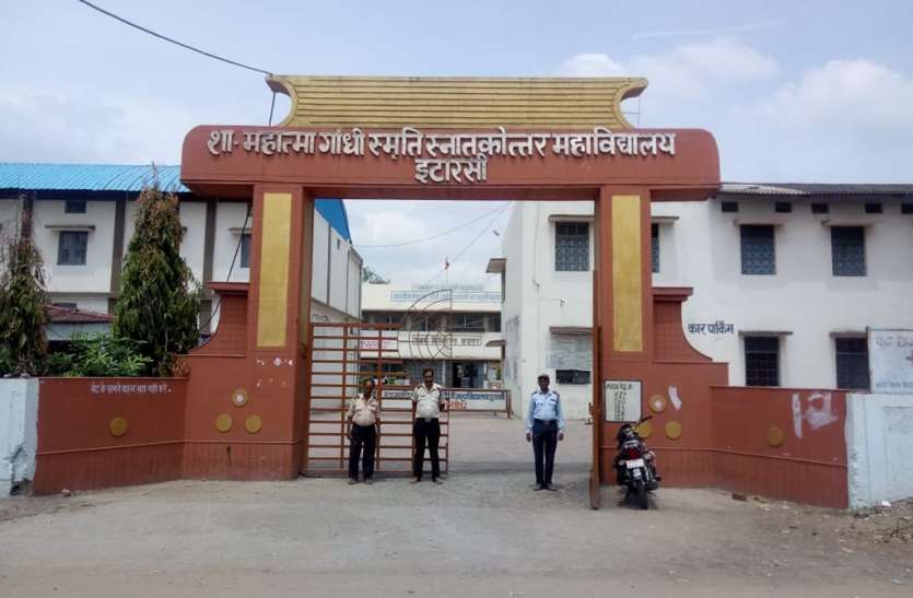collage news यूजी के रिजल्ट का अतापता नहीं, 4 हजार छात्र परेशान