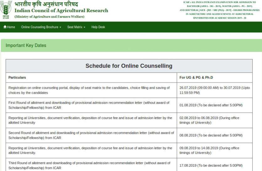 ICAR Counselling 2019 ICAR Counselling 2019: ऑनलाइन रजिस्ट्रेशन प्रक्रिया और पूरी जानकारी, यहां देखें