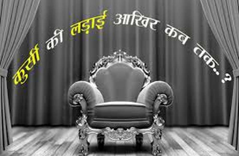 patrika भाजपा पार्षद की याचिका पर हाईकोर्ट के फरमान ने फिर बढ़ाई राजनीतिक हलचल