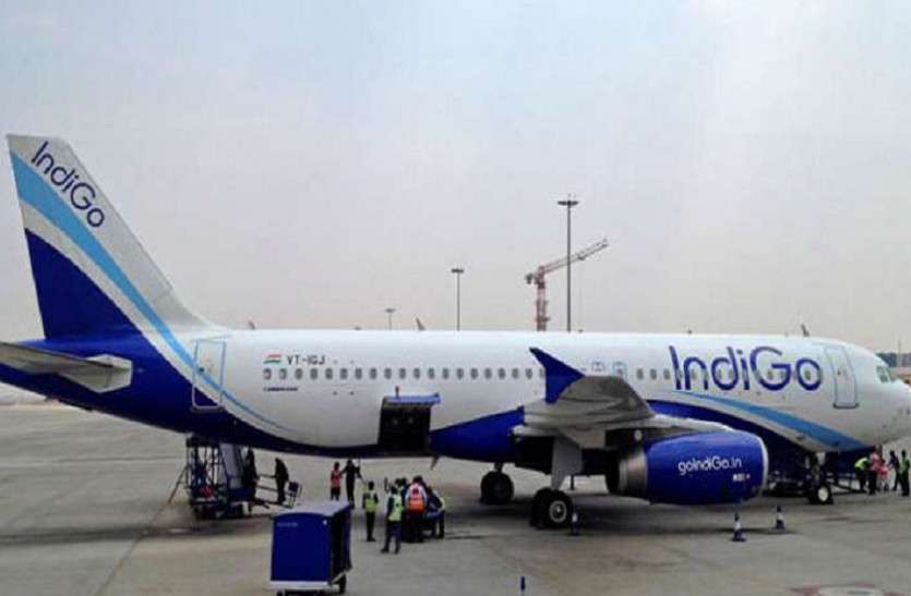 Indigo Flight Emergency Landing,indigo flight emergency landing,emergency landing,Patient's Health Deteriorates,Indigo Airlines Emergency landing यात्री की तबीयत बिगड़ने पर इंडिगो विमान की रायपुर एयरपोर्ट पर इमरजेंसी लैंडिंग