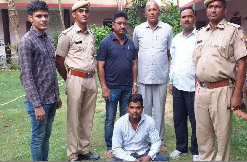 Interstate Bank robbery Gangster arrested बैंक में ग्राहक से रुपए चुराने की वारदात कर भागा था एमपी का शातिर चोर, पकड़ा गया