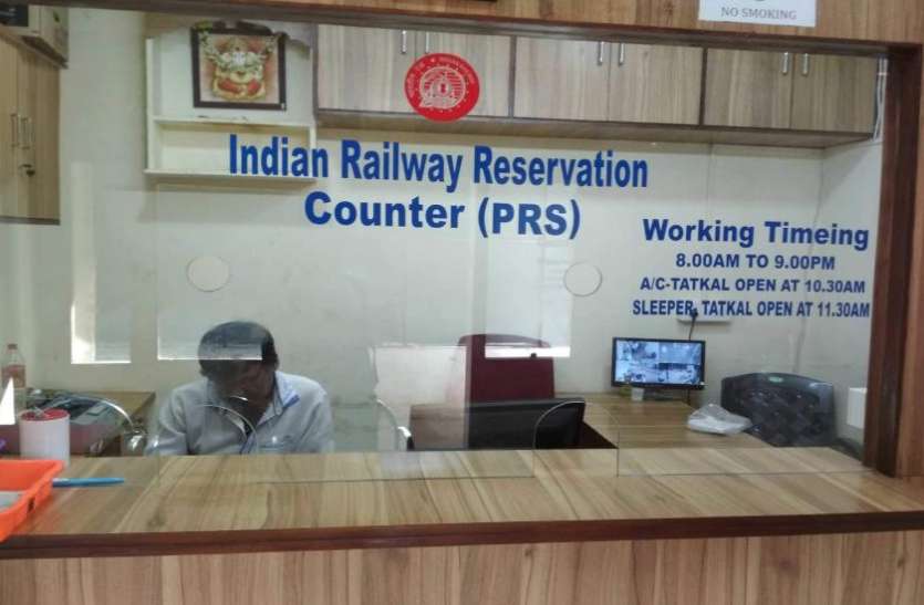 Indian Railway Ticket Counter यात्रीगण कृपया ध्यान दें! फिलहाल रेल किराया नहीं बढ़ायेगी केंद्र सरकार, पीयूष गोयल ने दी जानकारी