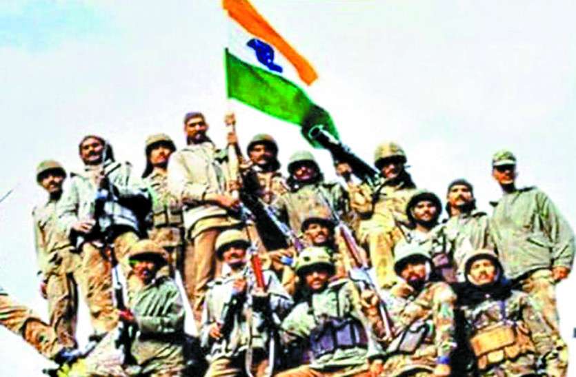 Kargil Viajy Diwas special Kargil Vijay Diwas: कारगिल युद्ध में धमतरी के जवानों ने भी दिखाया साहस