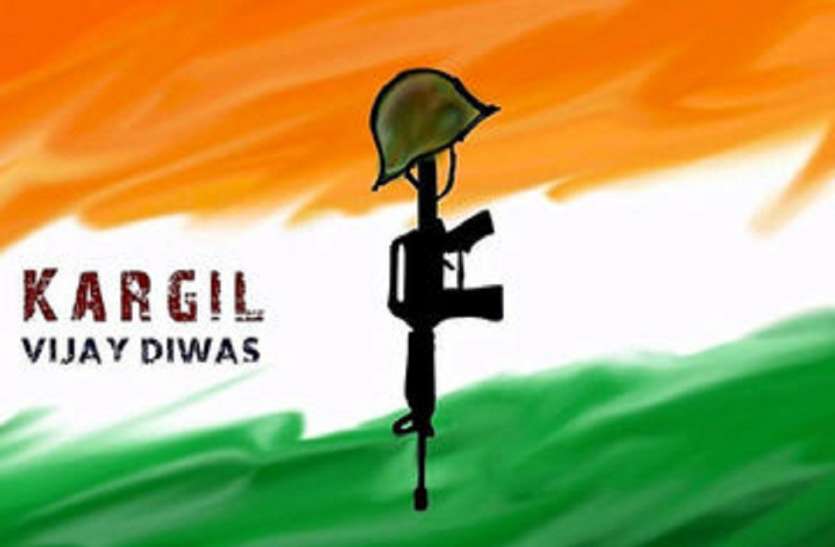 Kargil Vijay Divas कारगिल विजय दिवसः इकलौते बेटे ने देश के लिए दी जान, पिता ने मुफलिसी में तोड़ा दम