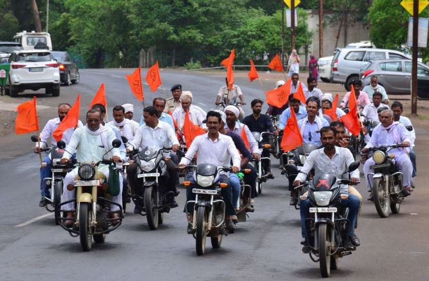 भारतीय किसान संघ की जिला इकाई ने कलेक्टोरेट तक निकाली रैली, प्रशासन को दी चेतावनी भारतीय किसान संघ की जिला इकाई ने कलेक्टोरेट तक निकाली रैली, प्रशासन को दी चेतावनी
