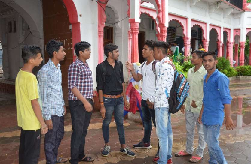 कैंपस एक्टिविटी... यूजी के दूसरे चरण की सूची देर शाम हुई जारी कैंपस एक्टिविटी... यूजी के दूसरे चरण की सूची देर शाम हुई जारी