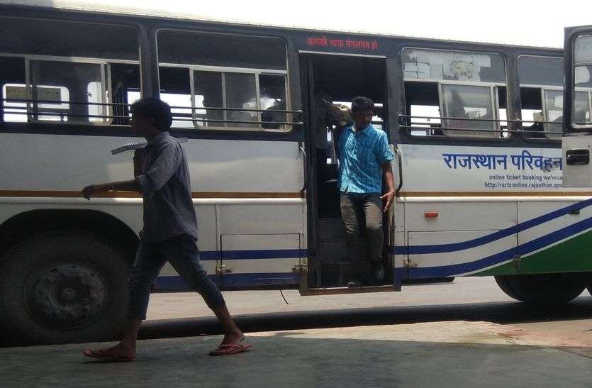 Then the food stuff sold on the bus फिर बस में चढ़कर बेच रहे खाद्य सामग्री