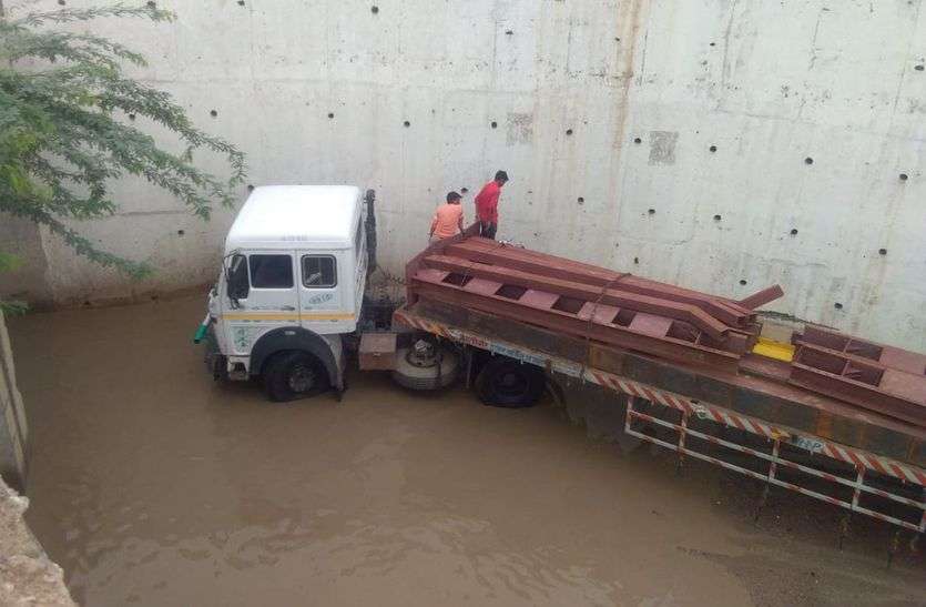 Trailer trapped in RUB आरयूबी में फंस गया ट्रेलर
