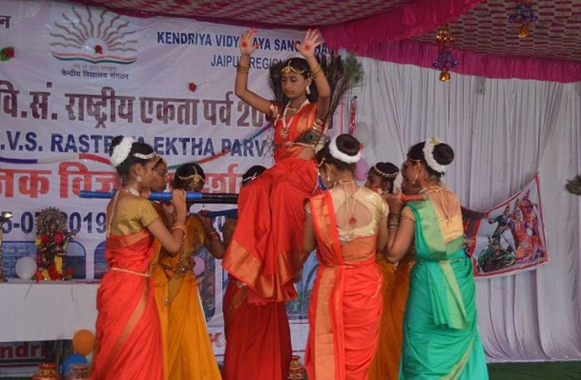 karauli केन्द्रीय स्कूल में विज्ञान प्रदर्शन का शुभारम्भ