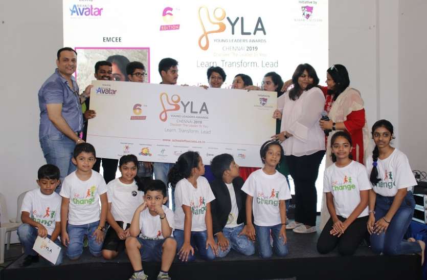 Young Leader Award बच्चों के नेतृत्व की क्षमता में आएगा निखार