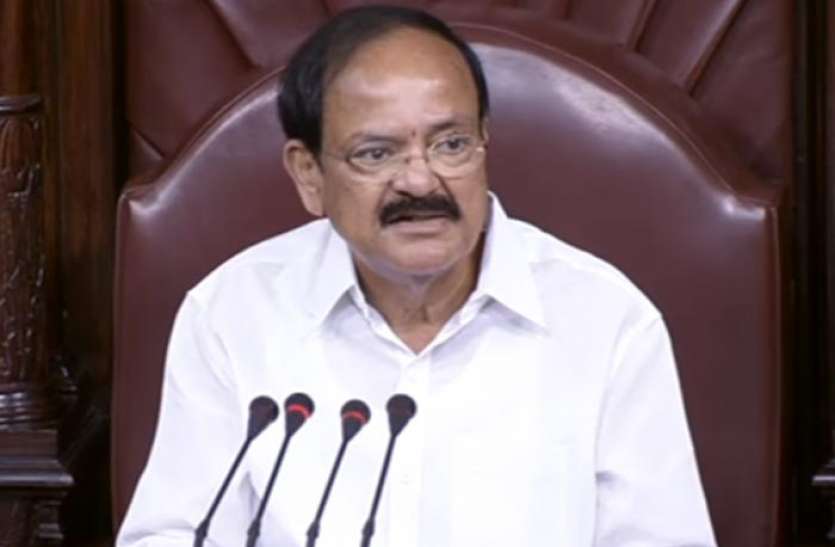 m venkaiah naidu वेंकैया नायडू को 17 विपक्षी सांसदों ने लिखी चिट्ठी