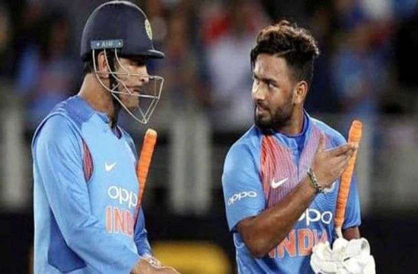 Mahendra Singh Dhoni rishabh pant महेंद्र सिंह धोनी की जगह लेना बहुत मुश्किल काम है : ऋषभ पंत