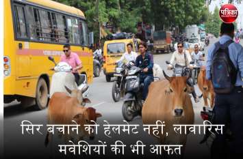 banswara banswara