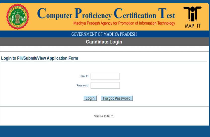MP CPCT Admit Card 2019 MP CPCT Admit Card 2019 जारी, प्रवेश पत्र यहां से करें डाउनलोड