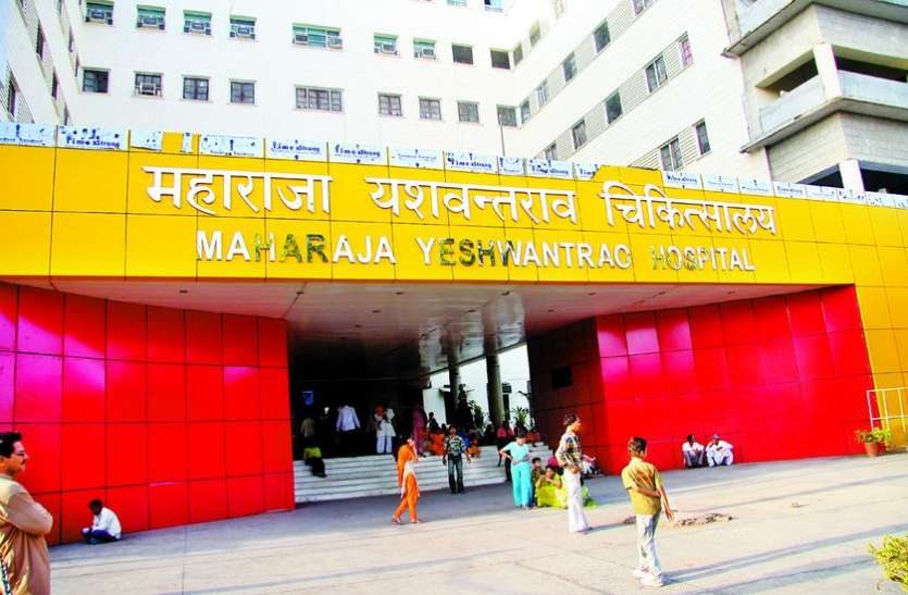 indore एमवायएच में दोबारा शुरू होंगे एडल्ट बोन मैरो ट्रांसप्लांट