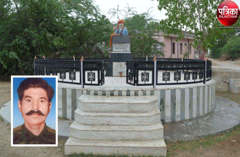 Kargil martyr day : Special on Kargil Vijay Day in pali of rajasthan Kargil Vijay Diwas : भैंसाणा के शहीद वीर सपूत की याद में आज भी नम हो जाती हैं आंखें, पढ़ें पूरी खबर...