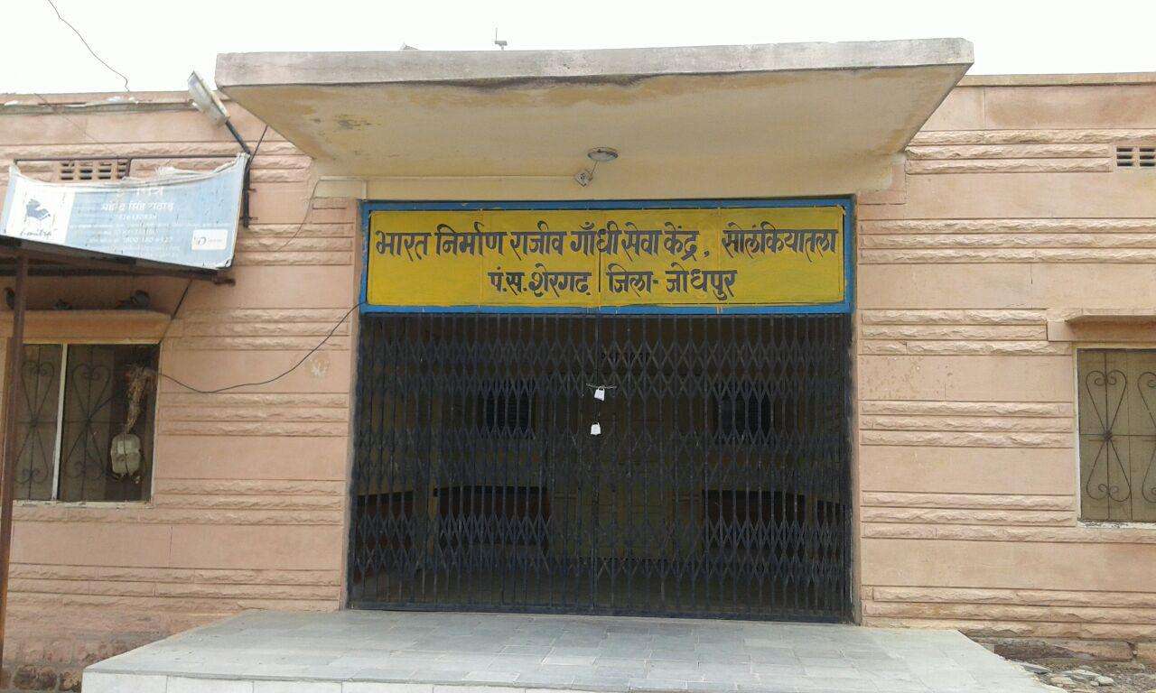 crime news of jodhpur