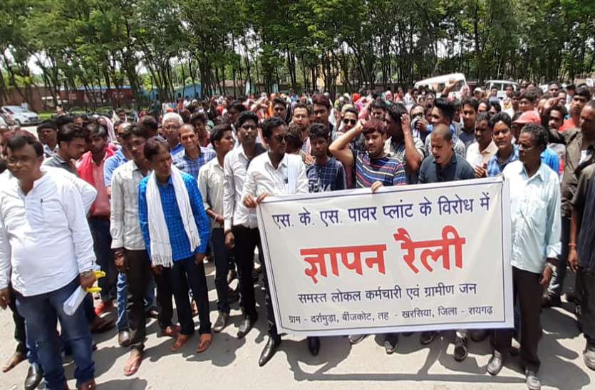 दबंगई : ग्रामीणों से कहा, जो भी रेलवे लाइन का विरोध करेगा उसे मारकर फेंक दिया जाएगा, ग्रामीण पहुंचे कलेक्टर के पास... दबंगई : ग्रामीणों से कहा, जो भी रेलवे लाइन का विरोध करेगा उसे मारकर फेंक दिया जाएगा, ग्रामीण पहुंचे कलेक्टर के पास...