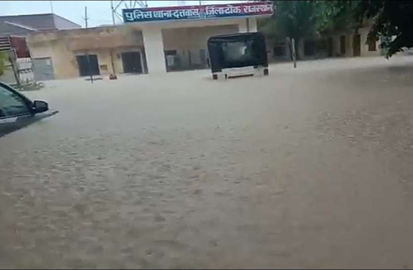 Rain In tonk