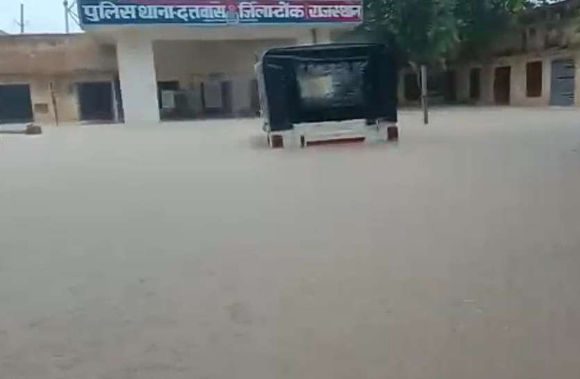 Rain In chaksu