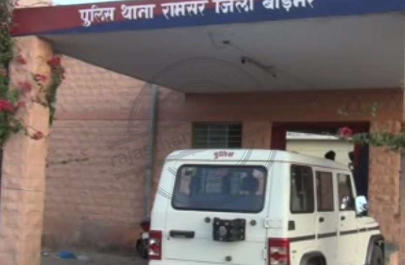 No basic amenities in police station रामसर पुलिस थाने के ये हाल... नहीं है मूलभूत सुविधाएं